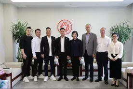 意大利南部华侨华人青年会一行到访省侨联图片