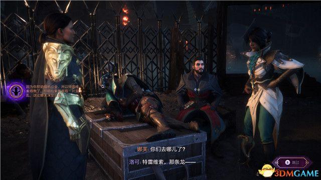 《龙腾世纪：影障守护者》图文全攻略 全剧情流程全支线任务攻略