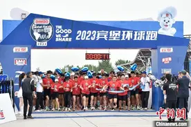 2023宾堡环球跑开赛 超2000名跑者在奥森开跑图片