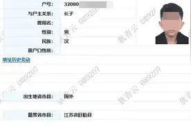 在国外生孩子，能在国内落户吗？图片