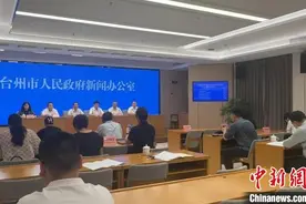浙江台州聚焦低空经济 未来5年产业规模突破300亿元图片