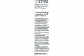 外交部驻港公署发言人就美国对华加征严重不合理关税致信《南华早报》图片
