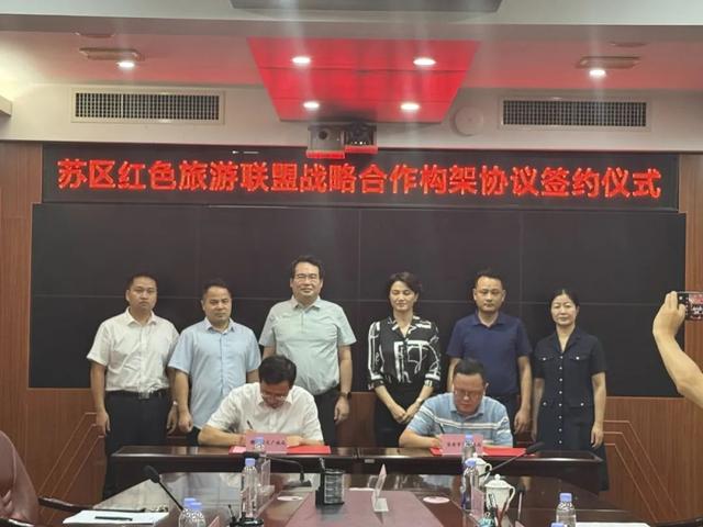吉安·赣州文旅联动发展交流推动两地文旅产业高质量发展