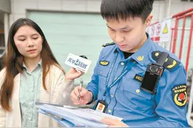 《龙华“执”播》：城中村内转供电乱加价？警告处罚！图片