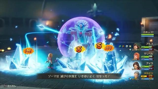 《勇者斗恶龙VII Reimagined》角色战斗等第一弹资讯