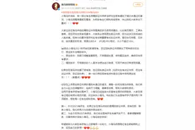 考研报名禁用海马体照片？海马体发文回应：有原生版本与精致版本，现提供两个专项服务图片