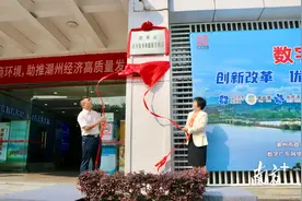 数“治”有方！潮州市政务服务和数据管理局组建后的改革探索图片