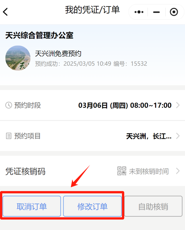 免费看“城市沙漠”！武汉天兴洲冬日限定美景即将现身！预约入口+进洲攻略→