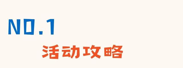 第23届四川光雾山国际红叶节最全攻略请查收！