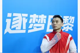 三位选手率先直通巴黎奥运会，中国体操目标比东京更进一步图片