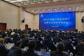 25家央省国企合力打造新时代“九州通衢”图片