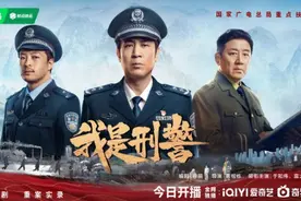 于和伟新剧，一经开播便热度爆棚，引发关注图片