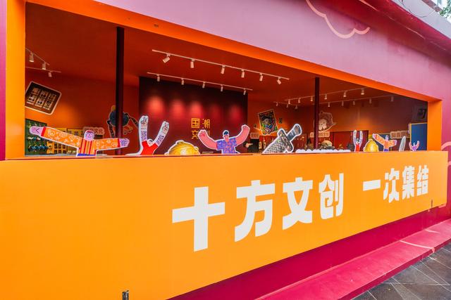 国潮文创快闪店开进商圈火爆！武汉这里排起数十米长队