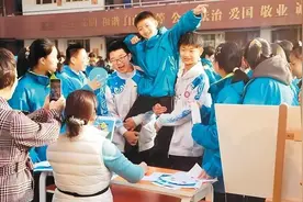 心理健康课  暖心护成长图片