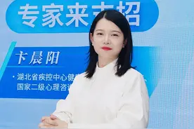 春季心理和情绪问题多发，心理专家教你如何缓解不良情绪图片
