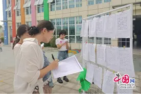 苦练基本功 宜宾江安下长镇中心幼儿园开展三笔字现场评比图片