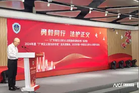 街坊与退役军人合救悬空女童！广州这些见义勇为英雄获奖励图片