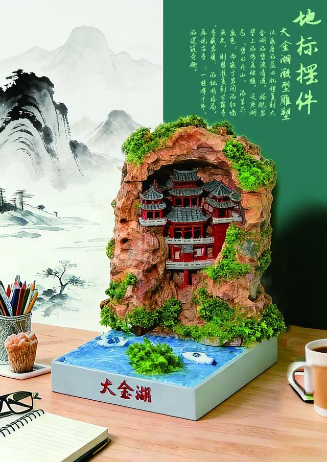 三明过年·马上有福 | “沪明城市礼物”联袂“绿都明品”—三明文创旅游商品设计大赛入围作品揭晓，快来“淘福礼”！