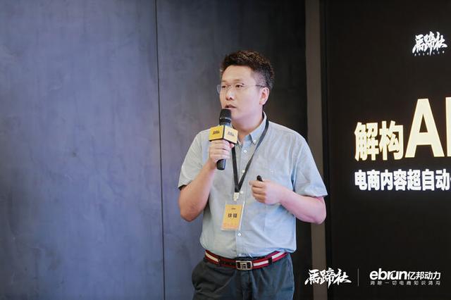 干掉真人网红？极睿科技AI内容工厂狂揽10亿GMV | 马蹄社研学笔记