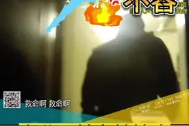 母女同住水火不容？女儿：她有精神病！图片