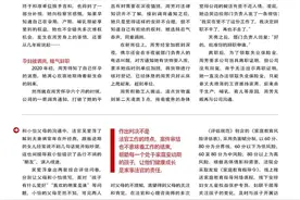 孕期被调岗，别错过说“不”的机会图片