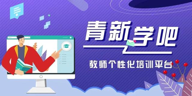 好消息！青岛两项上榜！