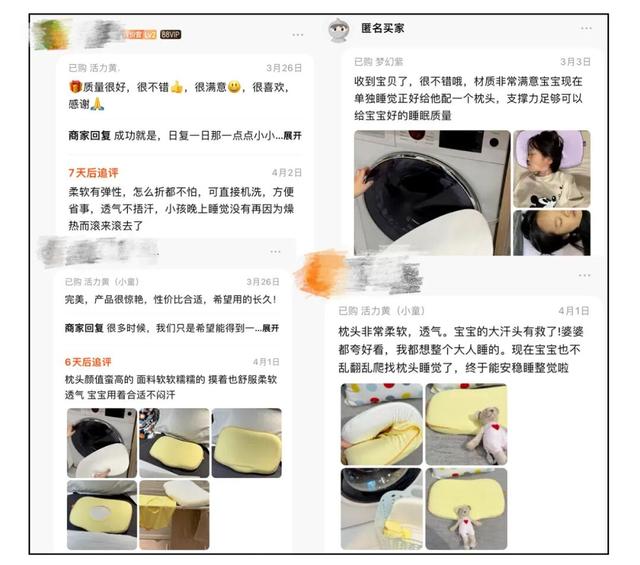 “某酒店同款”枕头真的好吗？有句话不知当讲不当讲......