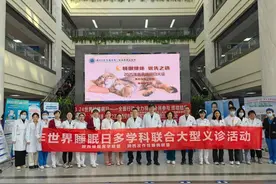 世界睡眠日 西安市第三医院义诊活动专治“睡不着”图片