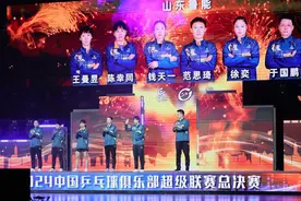 孙颖莎五局大战逆转王曼昱，难阻山东鲁能队捧起女团冠军图片