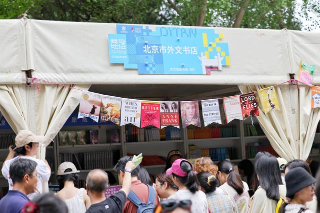 2025“我与地坛”北京书市周末人气攀升