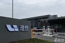 重磅！传理想汽车开始大裁员，比例超18%图片