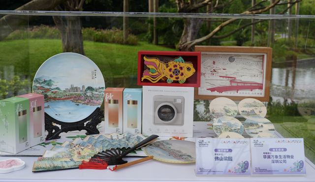 第三届中国（广州）公园文创大会开幕，万件文创精品亮相花城