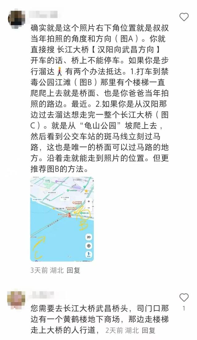 大武汉一日 | 武汉这个40年前的绝佳机位，我找到了