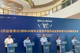 怎样挑选化妆品？网购药品靠谱吗？听“发言人”怎么说图片