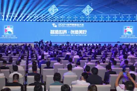 在合肥召开的世界制造业大会，上海是主宾市图片