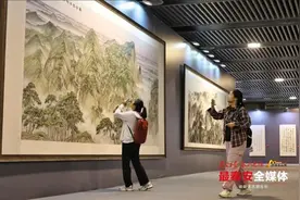 “中华泰山 国泰民安”主题书画展举办 集中展出绘画书法作品260幅图片