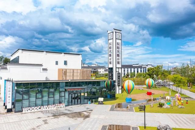 名单公布！东阳这个“小镇”榜上有名！