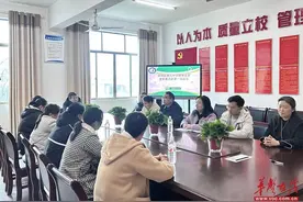 因“膳”而聚，“味”爱同行——邵阳市第九中学膳食监督家长委员会第一次会议顺利召开图片