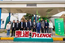 产能翻倍！上海强生制药固体制剂生产线启动仪式在闵行开发区举行图片