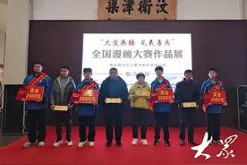 四少年勇救落水老人，获评临清市见义勇为模范图片