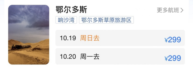 日照机场最新消息