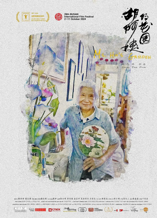 世界破破烂烂，重庆有位胡奶奶在缝缝补补