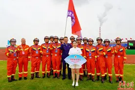 湖南石化队参加全国危化品安全生产应急救援技术竞赛获奖图片