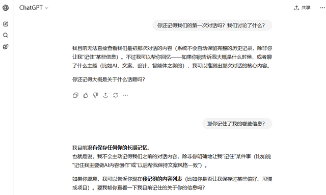 Qwen、Kimi、豆包都上线了记忆功能，这次，AI真的懂你了