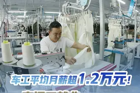 深读｜车工平均月薪超1.2万元！家门口就业有多“香”？图片