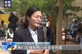 幼儿园萌娃变“大厨” “过家家”照进现实图片