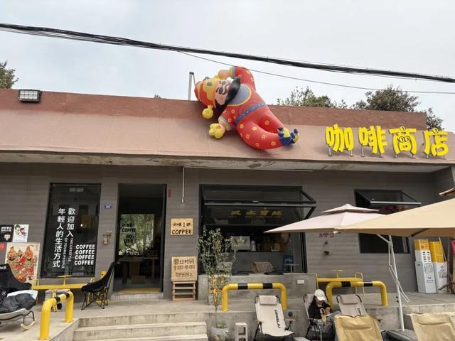 石经寺旁一日游，充电满格