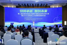 聚焦东莞人才周 | 24家校企事业单位同台签约，东莞产教联合培养卓越工程师图片