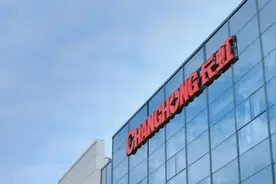 柳江执掌长虹一年后，旗下多家上市公司现人事调整图片