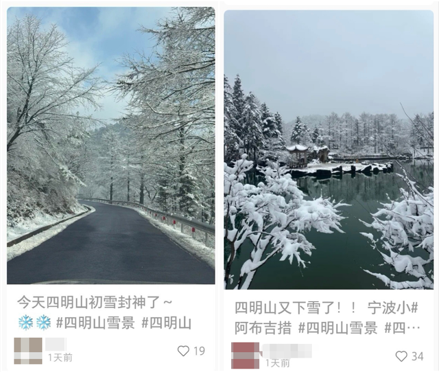 直冲17℃！舟山天气反转再反转，新的冷空气将接档……